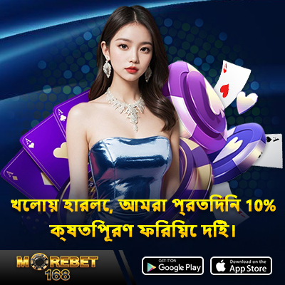 mc mega casino